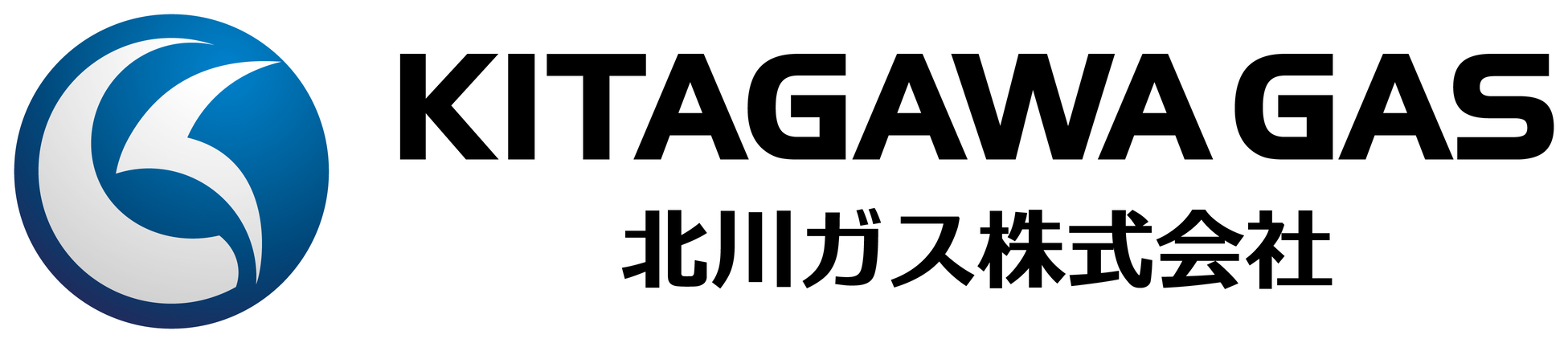 北川ガス株式会社